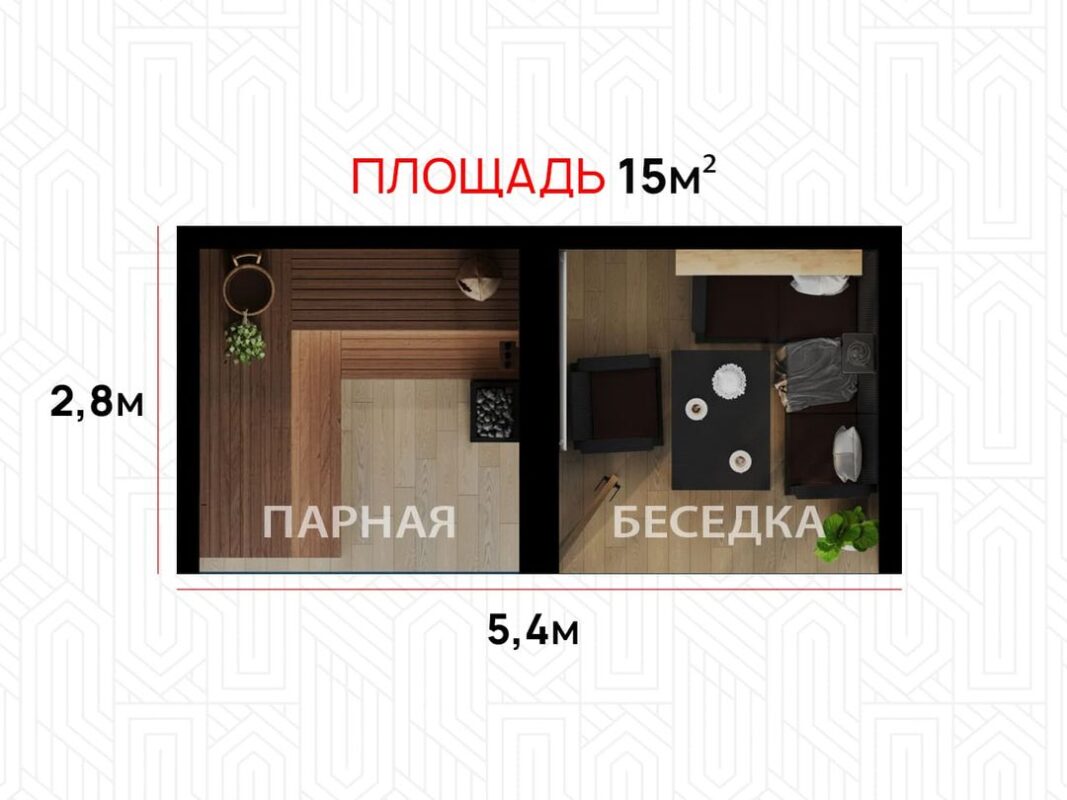6750e74f59a61e6ec60f5067_КУБ 2.2 Парная+беседка (1)-p-1080